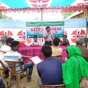 রাজস্ব বাজেটের আওতায় ব্রি ধান-৫৮ এর মাঠ দিবস